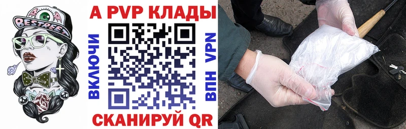 Купить наркотики Емва Марихуана  А ПВП  Гашиш  МЕФ  Кокаин 