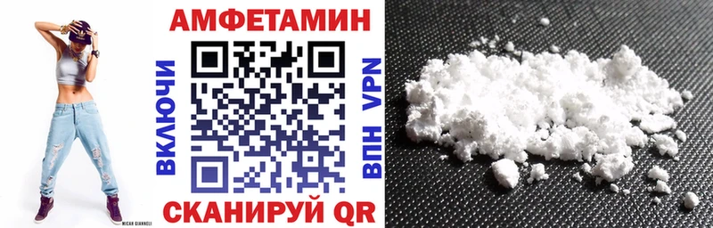 Amphetamine 97%  где найти наркотики  Емва 