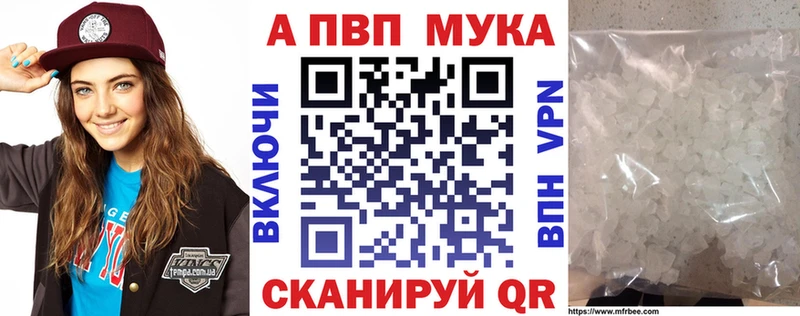 MEGA ССЫЛКА  Емва  Alfa_PVP Crystall 