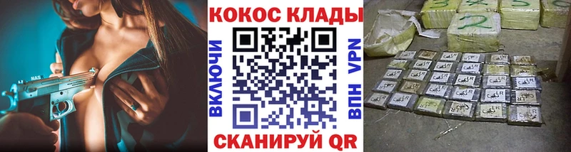 Кокаин Колумбийский  дарнет шоп  Емва 