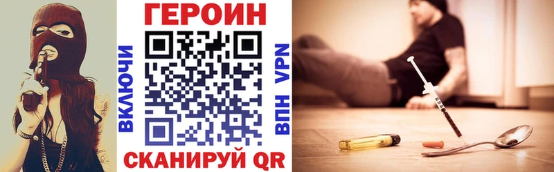 ОМГ ОМГ ссылка  Емва  Героин белый 