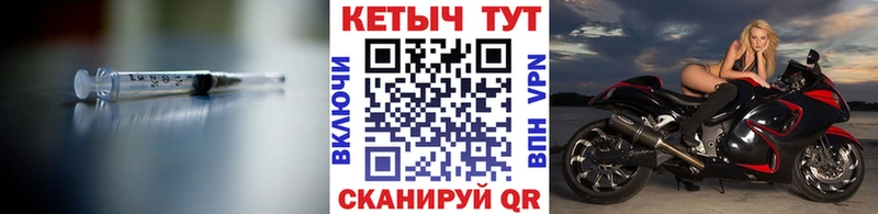 КЕТАМИН ketamine  Емва 