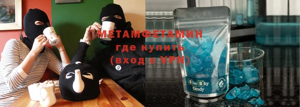 метамфетамин Абдулино