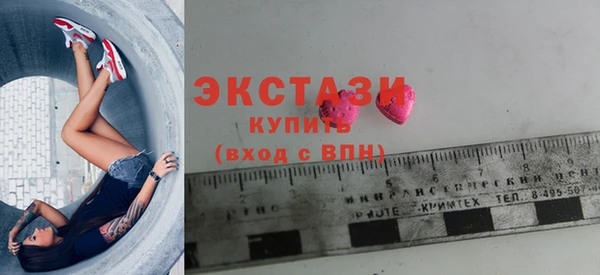 прущие крисы Сафоново