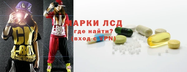 метамфетамин Абдулино