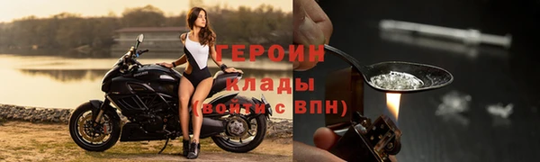2c-b Абаза