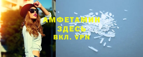метамфетамин Абдулино