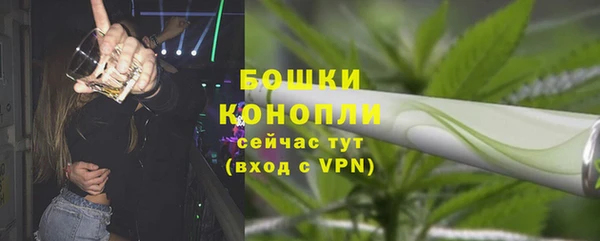 метамфетамин Абдулино