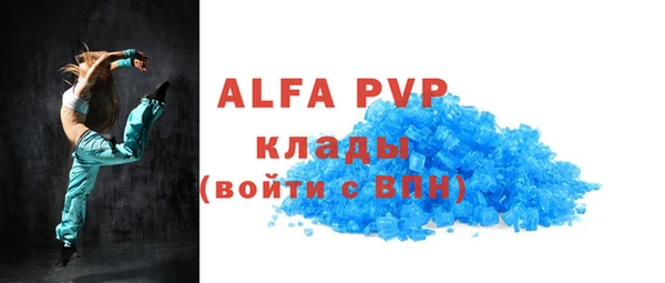 2c-b Абаза