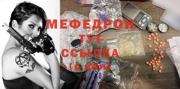 прущая мука Абинск