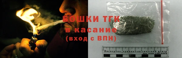 метамфетамин Абдулино