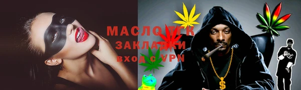 прущая мука Саяногорск