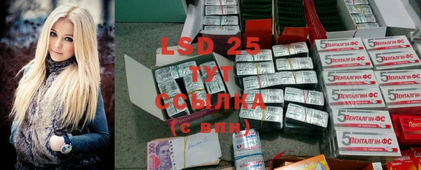 2c-b Абаза