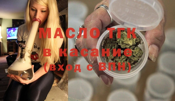 метамфетамин Абдулино