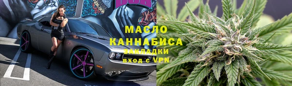 прущие крисы Сафоново