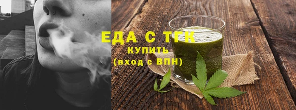 2c-b Абаза