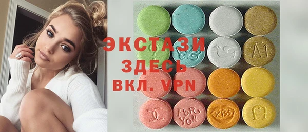 2c-b Абаза