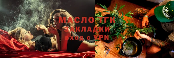 метамфетамин Абдулино