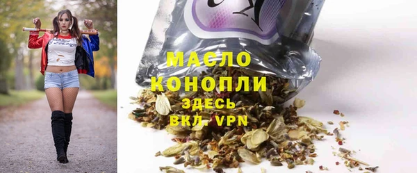 2c-b Абаза