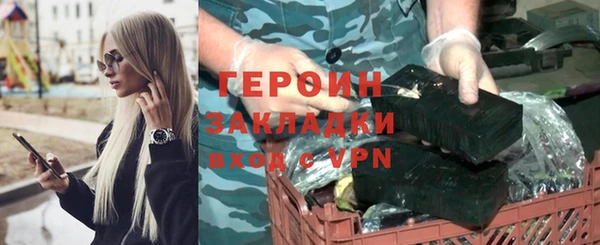 метадон Вязьма