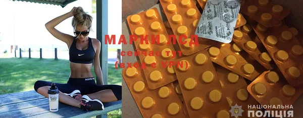 метамфетамин Абдулино