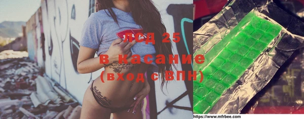 2c-b Абаза