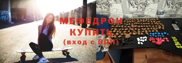 метамфетамин Абдулино