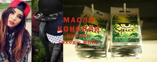 метамфетамин Абдулино