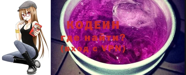метамфетамин Абдулино