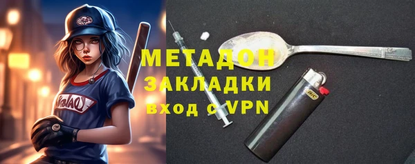 метамфетамин Абдулино