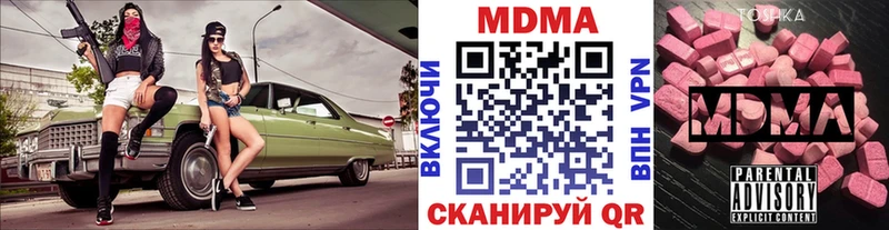 МДМА кристаллы  Емва 