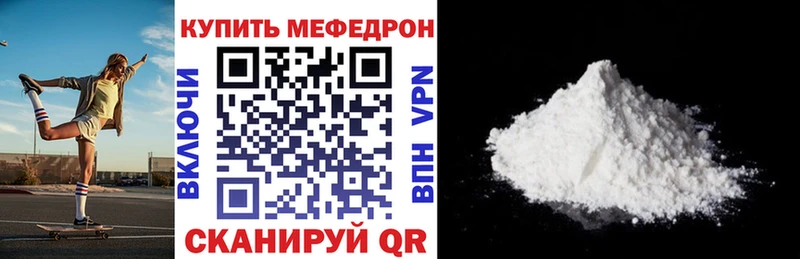 Меф mephedrone  Емва 