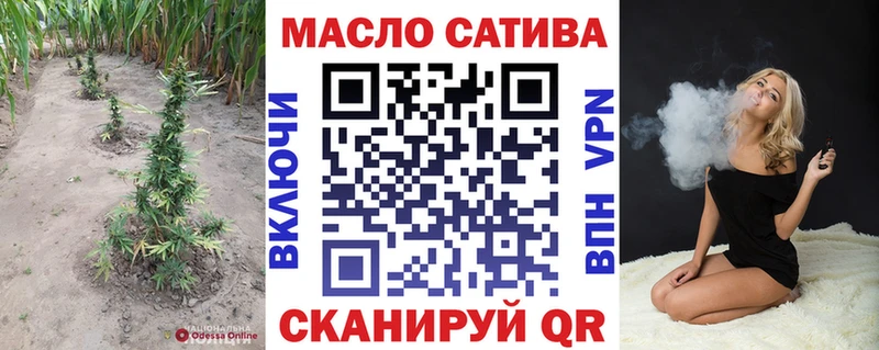 ТГК THC oil Емва