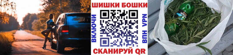 Бошки марихуана планчик  как найти   Емва 